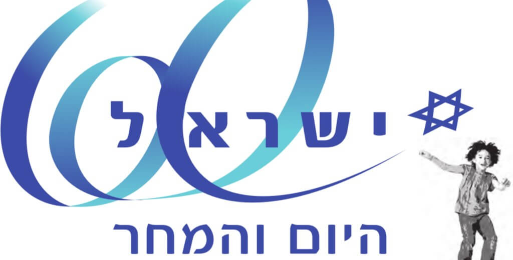 האירועים המרכזיים במהלך חג העצמאות ה-60 של מדינת ישראל