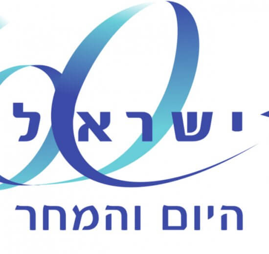 האירועים המרכזיים במהלך חג העצמאות ה-60 של מדינת ישראל