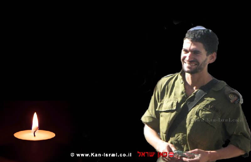 רס"ן ד"ר דגן ורטמן, ז"ל, נפל במבצע "עופרת יצוקה" רס"ן ד"ר דגן ורטמן, ז"ל, נפל במבצע "עופרת יצוקה"