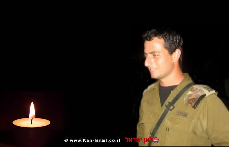רס"ן רועי רוזנר הי"ד, נפל במבצע "עופרת יצוקה" רס"ן רועי רוזנר הי"ד, נפל במבצע "עופרת יצוקה"