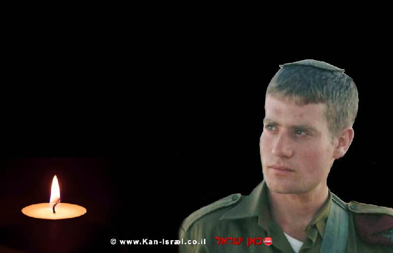 סרן יהונתן נתנאל ז"ל, נפל במבצע "עופרת יצוקה" סרן יהונתן נתנאל ז"ל, נפל במבצע "עופרת יצוקה"