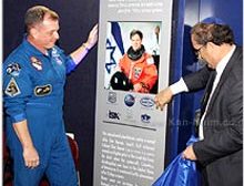 נחנך הפלנטריום הראשון בארץ ע"ש האסטרונאוט אילן רמון, ז"ל
