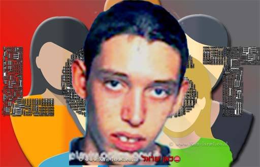 אלירז טנא