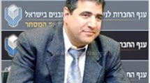 דרור אטרי, חבר נשיאות איגוד לשכות המסחר