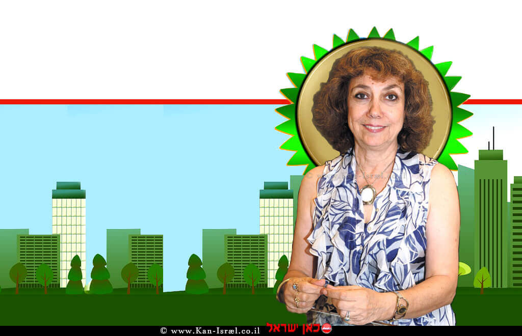 דר' רינה דגני, רשות מקומית ירוקה | עיבוד ממחושב: שולי סונגו© דר' רינה דגני, רשות מקומית ירוקה | עיבוד ממחושב: שולי סונגו©