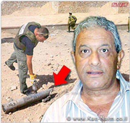 אילת: עמידה איתנה באזעקת אמת ראשונה על רקע ירי רקטות אילת: עמידה איתנה באזעקת אמת ראשונה על רקע ירי רקטות