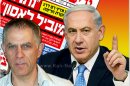 ראש הממשלה נתניהו נגד ארנון מוזס, מוציא לאור של עיתון ידיעות אחרונות ואתר Ynet | עיבוד צילום ממחושב: שולי סונגו©