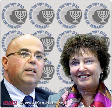נגידת בנק ישראל ד"ר קרנית פלוג, דוד זקן