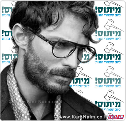 גיבור הסרט הסרט "חמישים גוונים של אפור" (Fifty Shades of Grey)