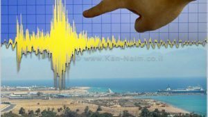 רעידת אדמה בחצי-האי סיני הורגשה הערב ברחבי ישראל