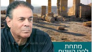 ארכאולוגיה ופוליטיקה בישראל | עיבוד צילום: שולי סונגו ©