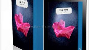 שבוע הספר: מעל 1,800 הורדות ביממה לספר דיגיטלי במתנה מ-באליגם | עיבוד צילום: שולי סונגו ©