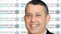 עורך דין יורם הכהן, מונה למנכ"ל איגוד האינטרנט הישראלי
