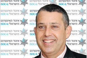 עורך דין יורם הכהן, מונה למנכ"ל איגוד האינטרנט הישראלי