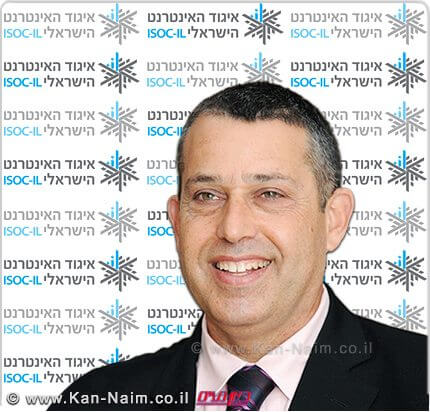 עורך דין יורם הכהן, מונה למנכ"ל איגוד האינטרנט הישראלי