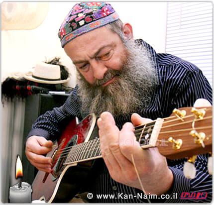 יוסי פיאמנטה הגיטריסט החרדי, הלך לעולמו לאחר שנאבק מחלת סרטן