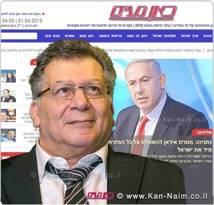 משה נעים: רצתה רק לכבוש את השמיים, כי זה מה שלימדו אותה, יא-בנתי; "השמיים הם הגבול... אבל השמיים של עירי חדרה, השתגעת?" | צילום: ויקיפדיה | עיבוד: שולי סונגו© משה נעים