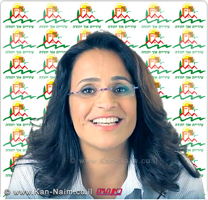 ליאת שוחט, מביאה אור חדש על אור יהודה, נבחרה לראשות עיריית אור יהודה