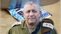 המהפכה של הרמטכ"ל גדי אייזנקוט: צה"ל יהיה מעתה צבא חד חזק ולוחם