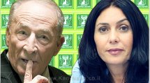 מירי רגב שרת התרבות ו-היועץ המשפטי לממשלה עורך דין יהודה וינשטיין | רקע: לוגו התנועה למען איכות השלטון בישראל