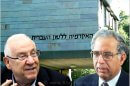 נשיא האקדמיה ללשון העברית פרופ’ משה בר-אשר עם נשיא המדינה מר ראובן (רובי) ריבלין ברקע: האקדמיה ללשון העברית