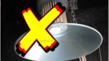מנורות שאינן עומדים בתקנים ומסוכנות של חברת CR ISRAEL | חברת ’סיאר-ישראל’ ממנה מוזהר הציבור | עיבוד צילום: שולי סונגו ©