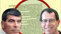 בועז הרפז, מול גבי אשכנזי ברקע מסמך הרפז