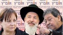 מימין לשמאל; בנימין בן-אליעזר, רות דוד, הרב יונה מצגר | עיבוד צילום: שולי סונגו