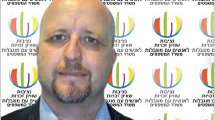 אברמי טורם נציב שוויון זכויות לאנשים עם מוגבלות שבמשרד המשפטים | עיבוד צילום: שולי סונגו