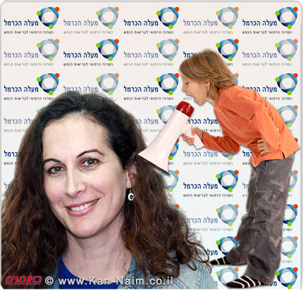 ד"ר מאיה זאבי ברקאי המרכז הרפואי לבריאות הנפש מעלה הכרמל, מטפל בילדים להורים חרשים וכבדי שמיעה