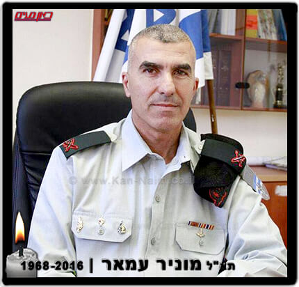 תת-אלוף מוניר עמאר, ראש המינהל האזרחי ביהודה ושומרון, ניספה בהתרסקות מטוסו