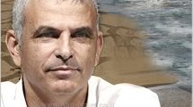 הפגנה נגד תמ"א-1 מול ביתו של שר האוצר, מר כחלון
