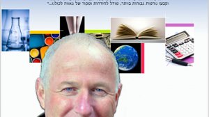 הדס עפרת - חתן פרס ישראל בתחום אמנות הבמה: תיאטרון ומחול לשנת תשע’ו | עיבוד צילום: שולי סונגו