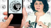 הכלכלנית חדוה בר המפקחת על הבנקים בבנק ישראל | עיבוד צילום: שולי סונגו