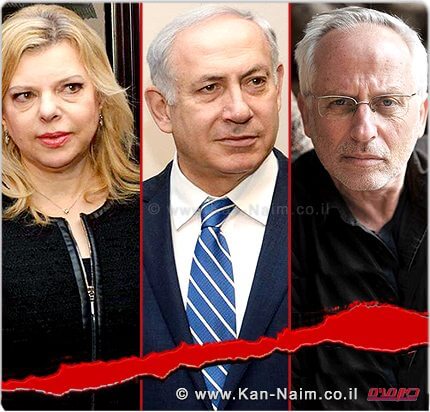 יגאל סרנה, ראש הממשלה מר בנימין נתניהו והגב’ שרה רעייתו | צילום: לע"מ | עיבוד צילום: שולי סונגו © יגאל סרנה, ראש הממשלה מר בנימין נתניהו והגב’ שרה רעייתו | צילום: לע"מ | עיבוד צילום: שולי סונגו ©