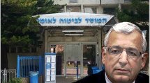 פרופסור שלמה מור יוסף, מנכל הביטוח הלאומי | עיבוד צילום: שולי סונגו