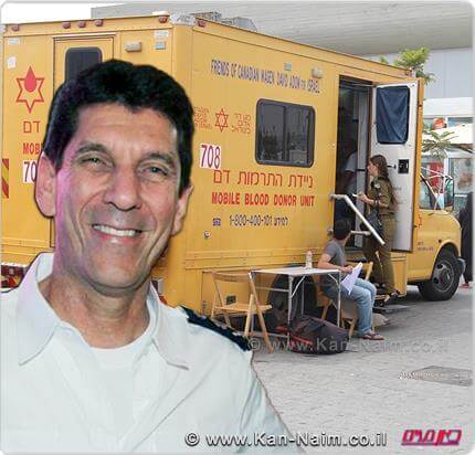 מנכ"ל מגן דוד אדום אלי בין קורא לציבור לתרום דם ביום העצמאות