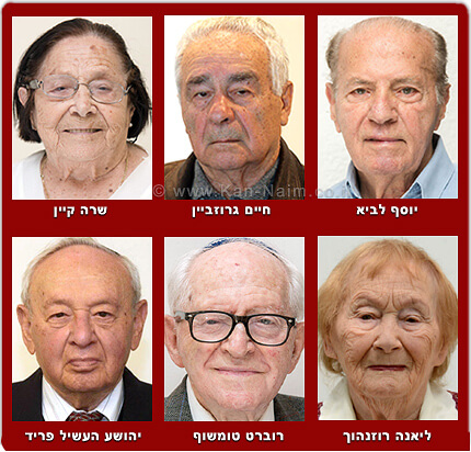 ערב יום הזיכרון לשואה ולגבורה, תשע’ו: סיפורי 6 מדליקי המשואות 2016 ערב יום הזיכרון לשואה ולגבורה, תשע’ו: סיפורי 6 מדליקי המשואות 2016