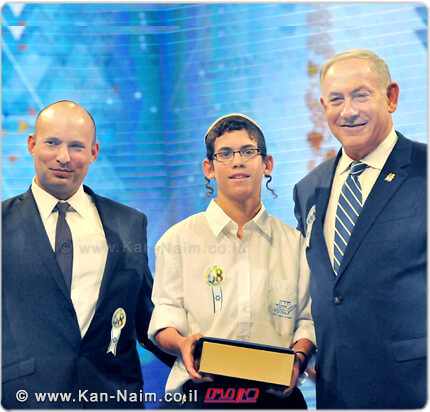 ראש הממשלה מר בנימין נתניהו, חתן חידון התנ"ך העולמי לשנת תשע"ו, אלקנה פרידמן, שר החינוך נפתלי בנט