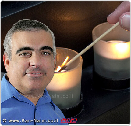 דיוויד סיל, זיכרו לברכה