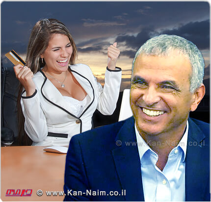 שר האוצר משה כחלון פרסם תזכיר חוק: גופים חוץ בנקאיים יוכלו להנפיק כרטיסי אשראי