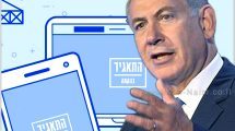 בנימין נתניהו: אם הייתי רוצה להחשיך המסך, הייתי נותן לתאגיד לעלות לשידור
