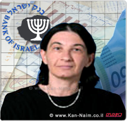 דר סיגל ריבון מנהלת האגף המונטרי בחטיבת המחקר של בנק ישראל