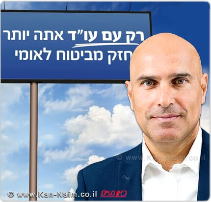 עורך הדין אפי נוה, ראש לשכת עורכי הדין בישראל וקמפיין: ’רק עם עורך דין אתה חזק יותר מול הביטוח הלאומי’