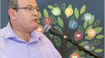 הספר "השיתוף הזוגי" של פרופ’ שחר ליפשיץ, דיקן הפקולטה למשפטים ב-אוניברסיטת בר-אילן