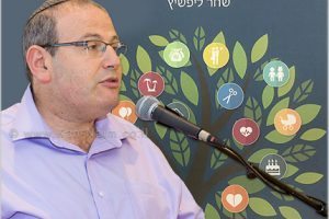 הספר "השיתוף הזוגי" של פרופ’ שחר ליפשיץ, דיקן הפקולטה למשפטים ב-אוניברסיטת בר-אילן