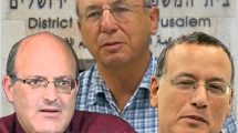 למסות מלגות אוניברסיטת ניו יורק לפרופסורים בארץ