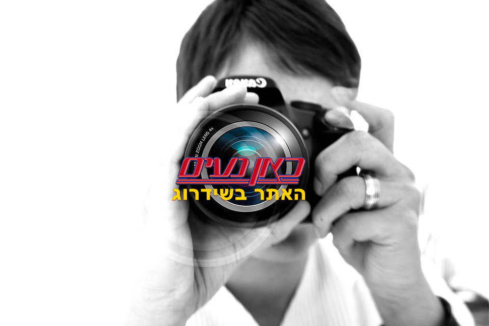בית"ר ירושלים, כדוגמא: המדינה פועלת מעט מדי ומאוחר מדי / הטור האישי של חנן שלאין