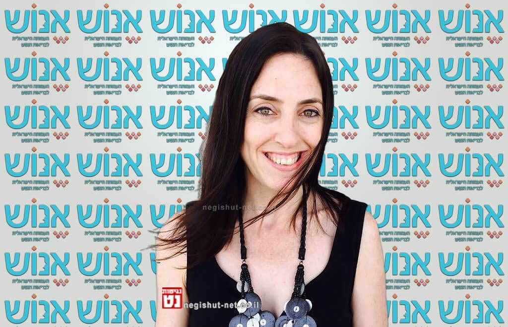 מיכל דנין-הולנדר,