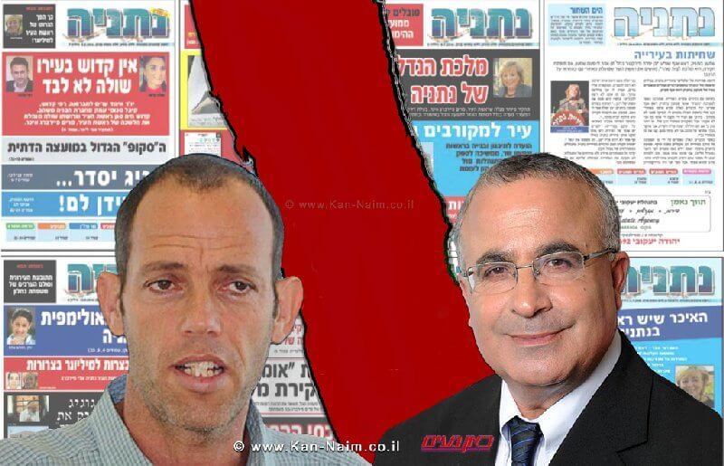 הרצל קרן תובע צבי ליבר בעל המקומון ’נתניה’ על לשון הרע הרצל קרן תובע צבי ליבר בעל המקומון ’נתניה’ על הוצאת דיבה